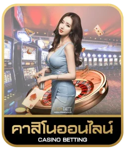 ZEEDC4 คาสิโนออนไลน์