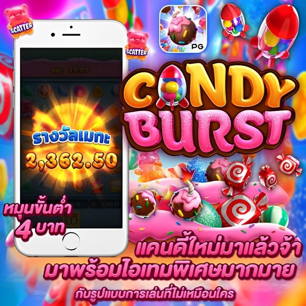 ZEEDC4 สล็อตฟรีเครดิต